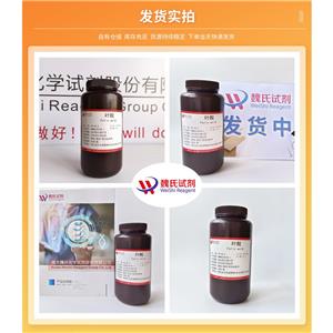 叶酸,Folic acid