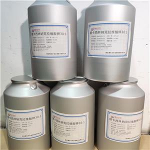 替卡西林钠克拉维酸钾30:1,Ticarcillin sodium/Potassium Clavulanate(30:1) powder