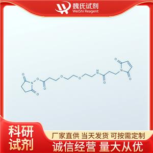 魏氏试剂   马来酰亚胺-PEG2-NHS酯—955094-26-5