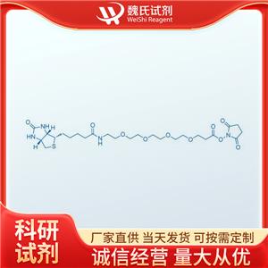 生物素-四聚乙二醇-NHS 酯—459426-22-3