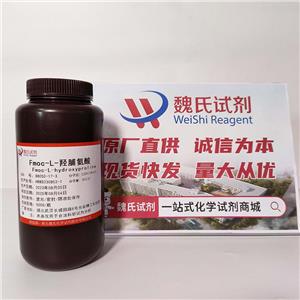 Fmoc-L-羟脯氨酸,Fmoc-L-hydroxyproline