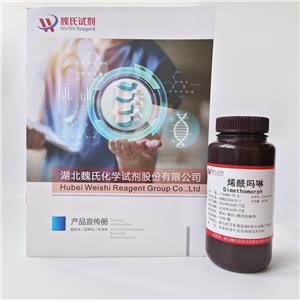 烯酰嗎啉,Dimethomorph