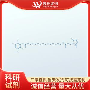魏氏试剂 MAL-AMIDO-四聚乙二醇-TFP 酯—1807540-84-6