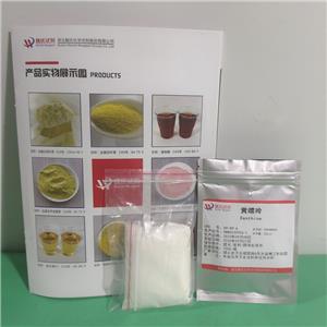 黄嘌呤/2,6-二羟基嘌呤,2,6-Dihydroxypurine