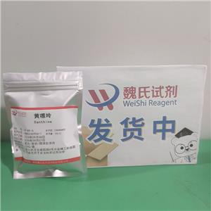 黄嘌呤/2,6-二羟基嘌呤,2,6-Dihydroxypurine