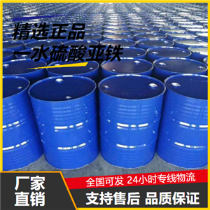   乙丙共聚物T612  调制多级汽油机油油品添加剂 