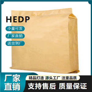   HEDP 2809-21-4 作为阻垢剂 