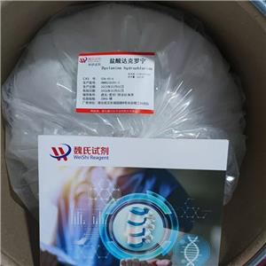 盐酸达克罗宁,dyclonine hydrochloride