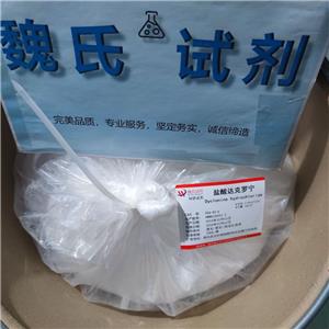 盐酸达克罗宁,dyclonine hydrochloride