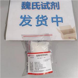 盐酸喹那普利,Quinapril hydrochloride