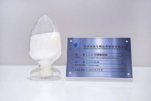 甘油磷酰胆碱,Choline glycerophosphate