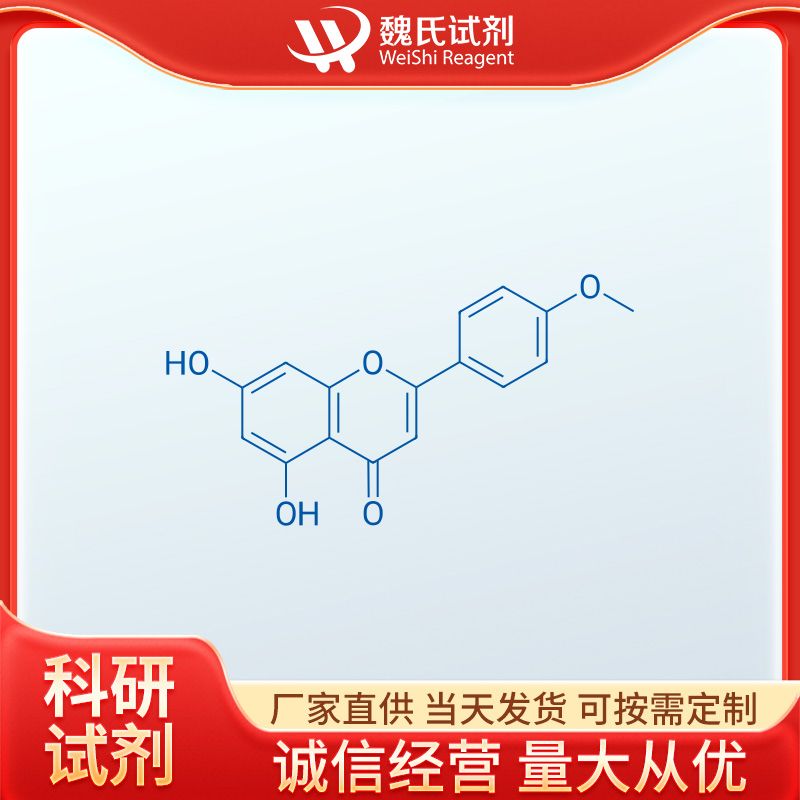 金合欢素,Acacetin