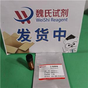 立福康唑,Ravuconazole