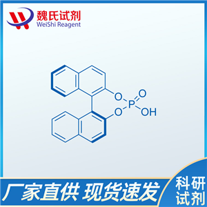 S-联萘酚磷酸酯；35193-64-7