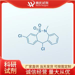 氰基乙酸N-羟基丁二酰亚胺酯—26638-66-4
