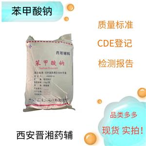 （药用级）液状石蜡,Paraffin oil