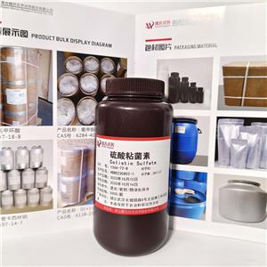 硫酸粘菌素,Colistin sulfate