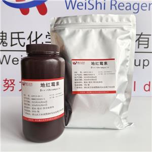 地紅霉素,Dirithromycin