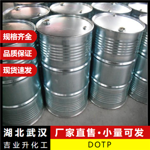  源头货源 DOTP 4654-26-6 粘合剂胶水增塑剂塑料行业 