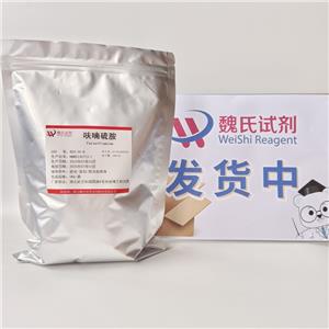 呋喃硫胺,Fursultiamine