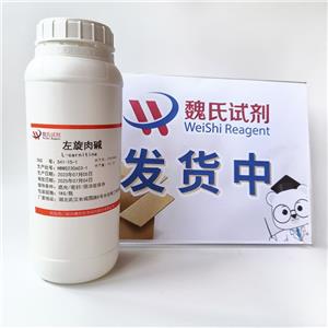 左旋肉碱,L-Carnitine