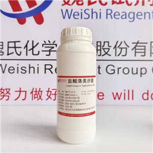 盐酸洛美沙星,Lomefloxacin hydrochloride