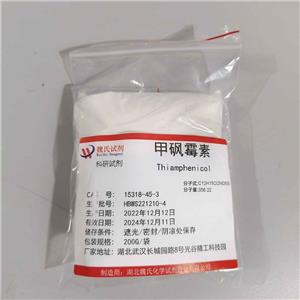 甲砜霉素,Thiamphenicol