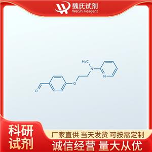 4-[2-(甲基-2-吡啶基氨基)乙氧基]苯甲醛—122321-03-3