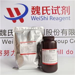 聯(lián)苯芐唑,Bifonazole