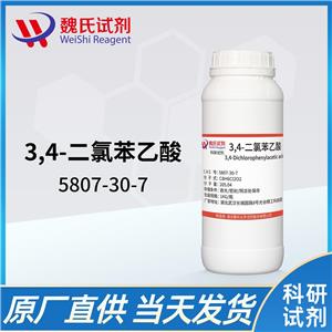 3,4-二氯苯乙酸,3,4-Dichlorophenylacetic acid