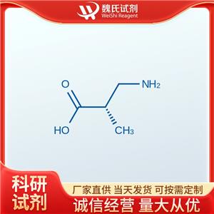 魏氏试剂 L-3-氨基异丁酸—4249-19-8