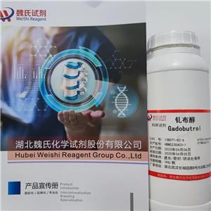 钆布醇 一水合物,Gadolinium, [10-[2-(hydroxy-kO)-3-hydroxy-1-(hydroxymethyl)propyl]-1,4,7,10-tetraazacyclododecane-1,4,7-triacetato(3-)-kN1,kN4,kN7,kN10,kO1,kO4,kO7]-,monohydrate,[SA-8-1425362