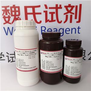 盐酸伊美格列明,IMegliMin(hydrochloride)