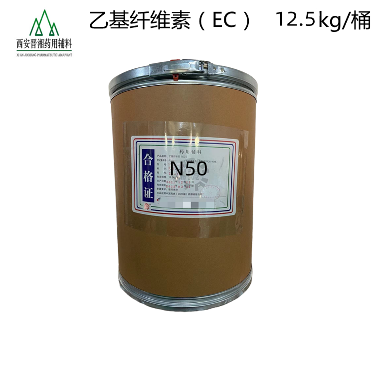 （药用辅料）乙基纤维素,Ethyl cellulose ether