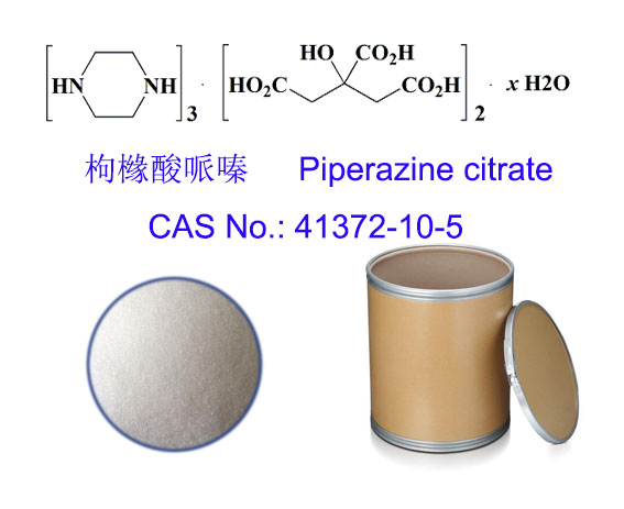 枸橼酸哌嗪；柠檬酸哌嗪,piperazine citrate