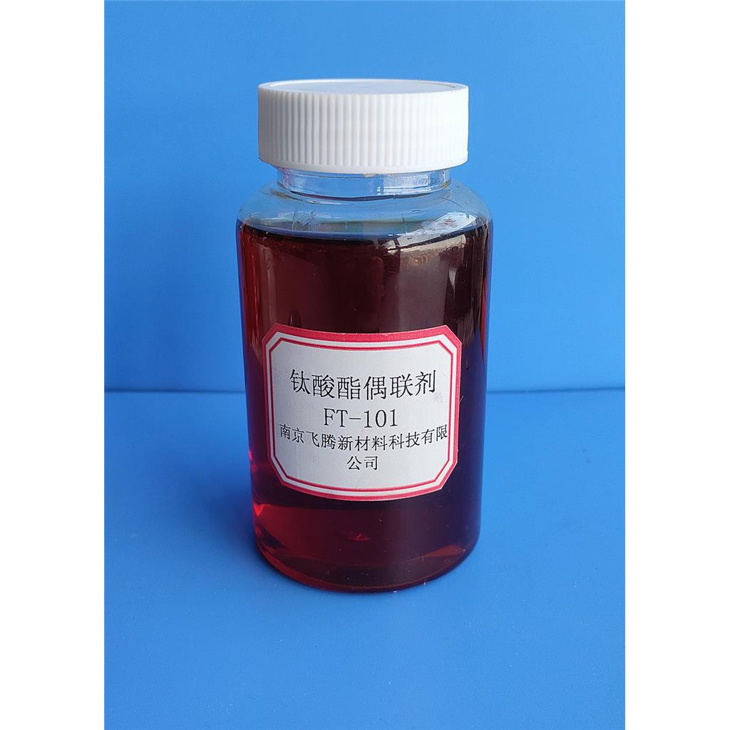 鈦酸酯偶聯(lián)劑101,Titanate coupling agent 101