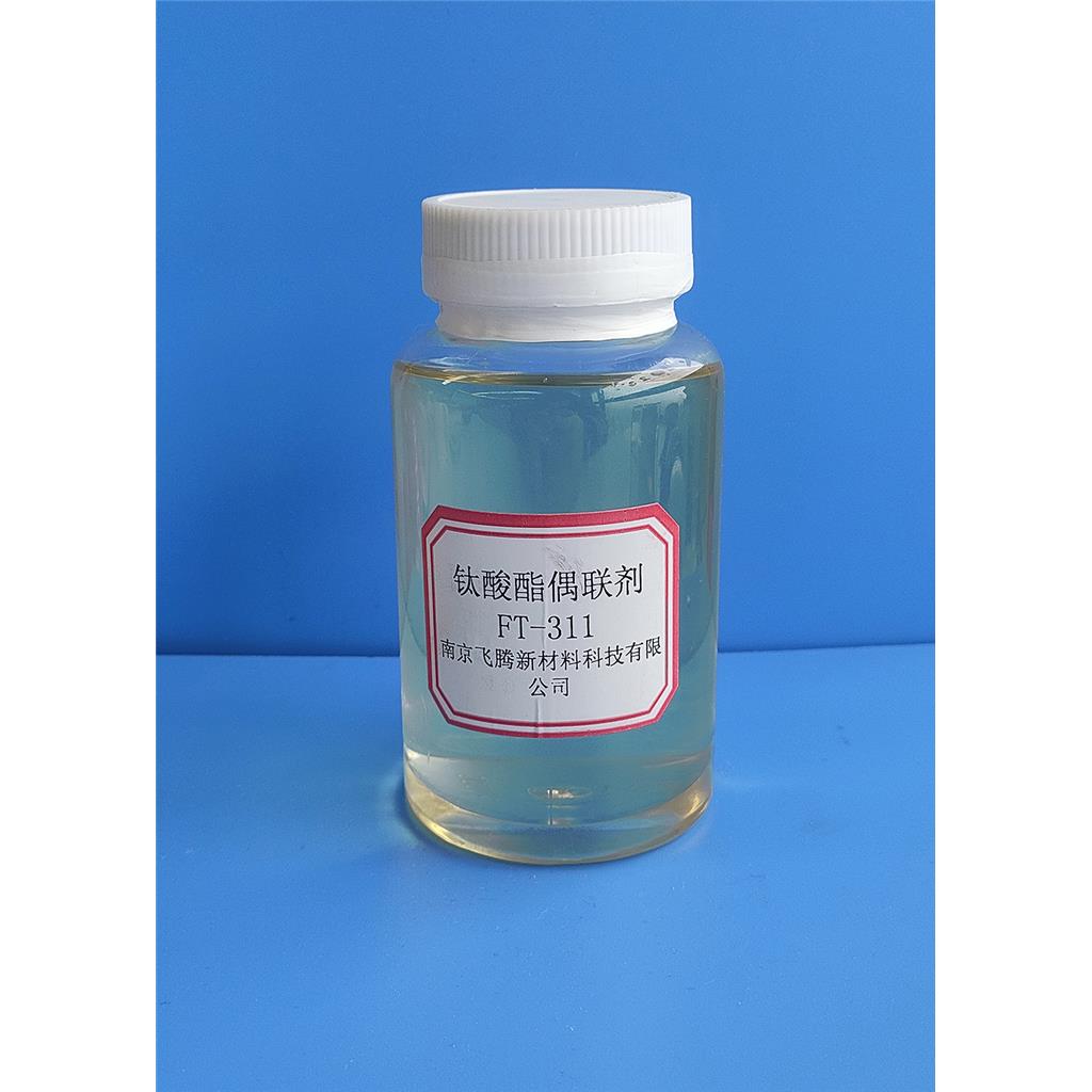 鈦酸酯偶聯劑311,Titanate coupling agent 311