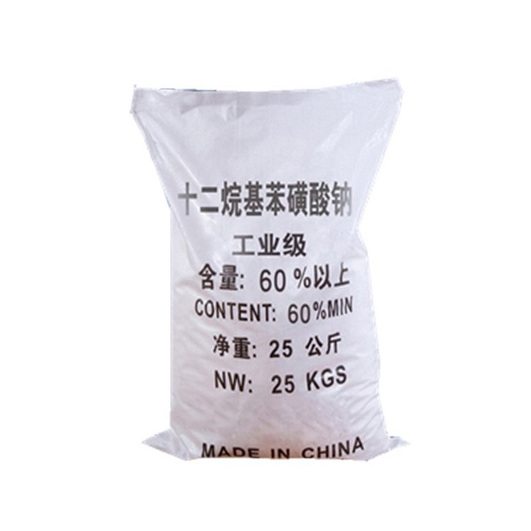 十二烷基苯磺酸钠,sodium dodecyl benzene sulfonate