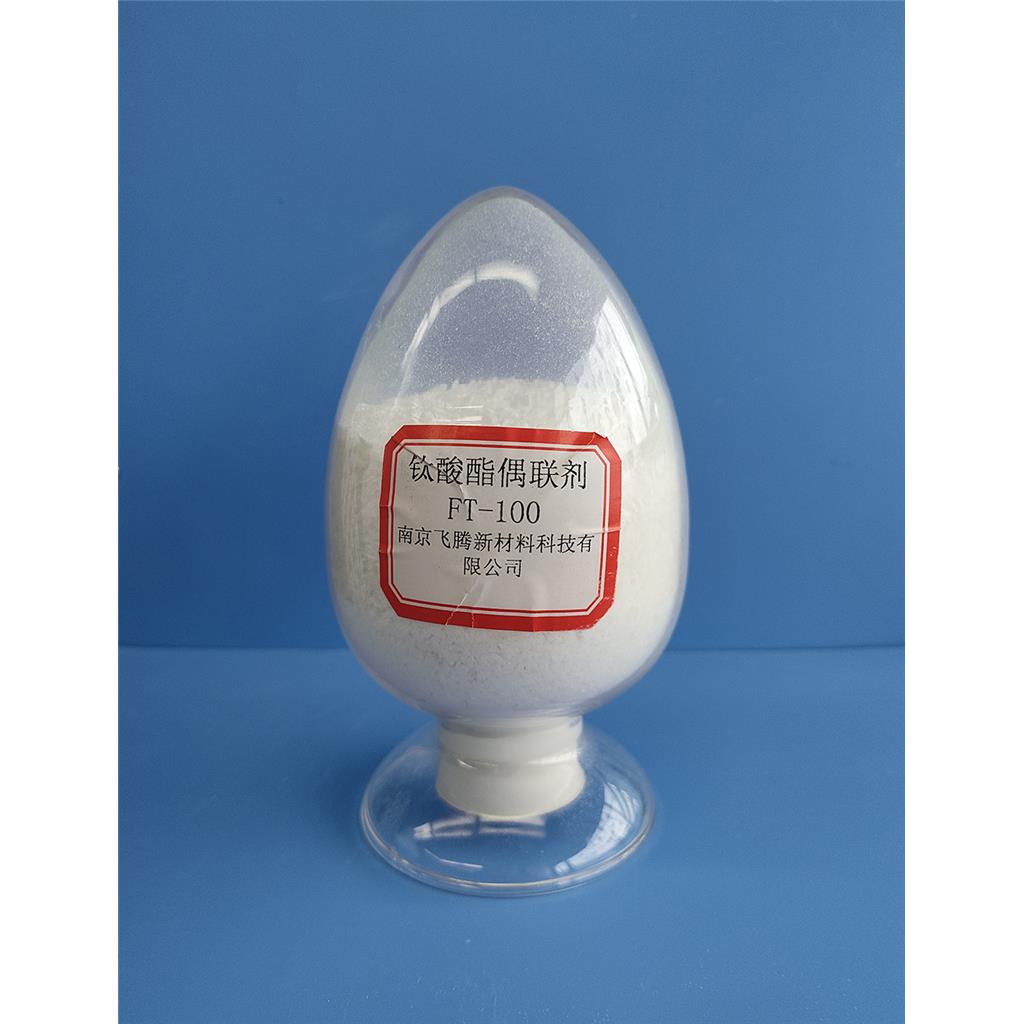 钛酸酯偶联剂100,Titanate coupling agent 100