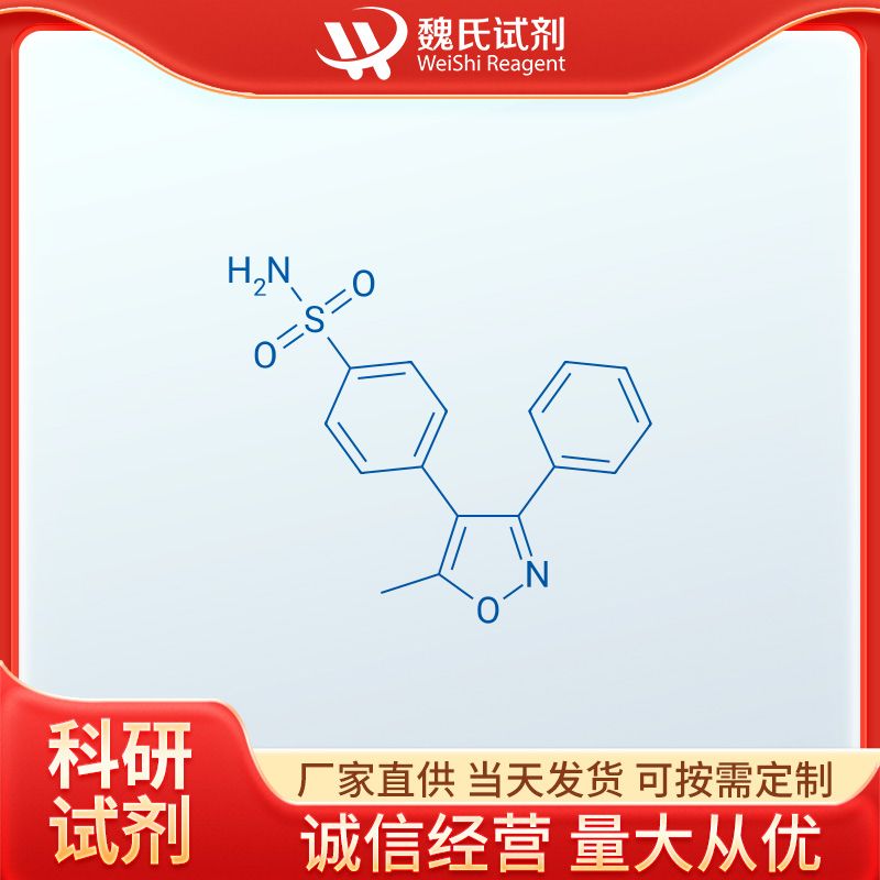 代他考昔,Valdecoxib