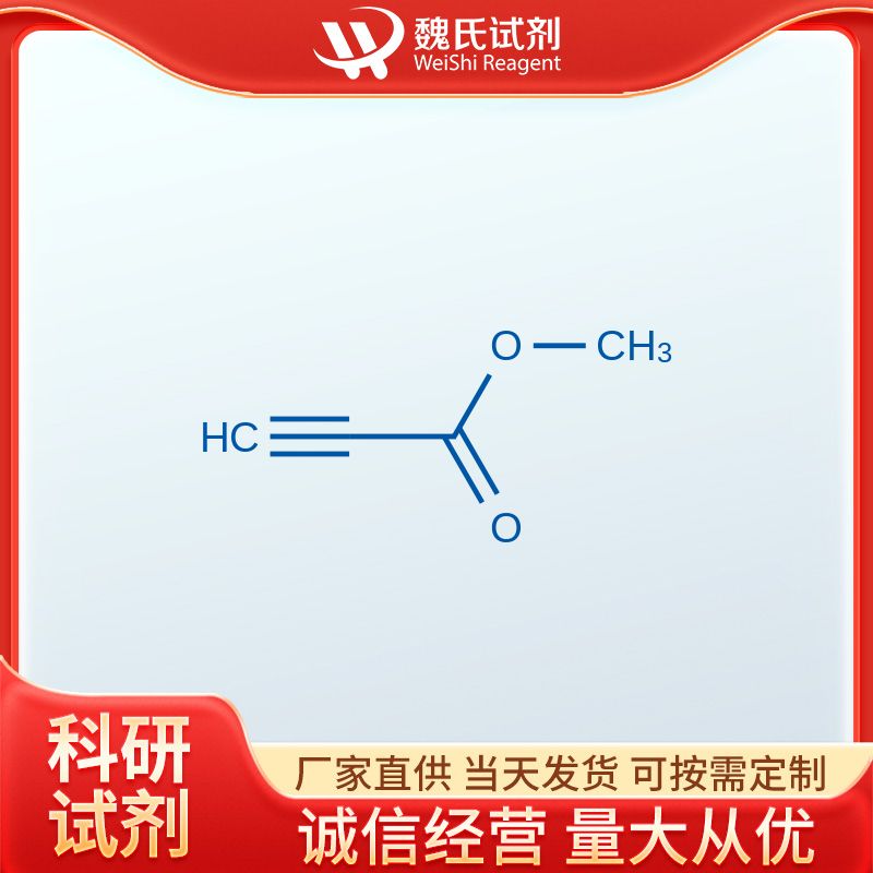 丙炔酸甲酯,Methyl propiolate