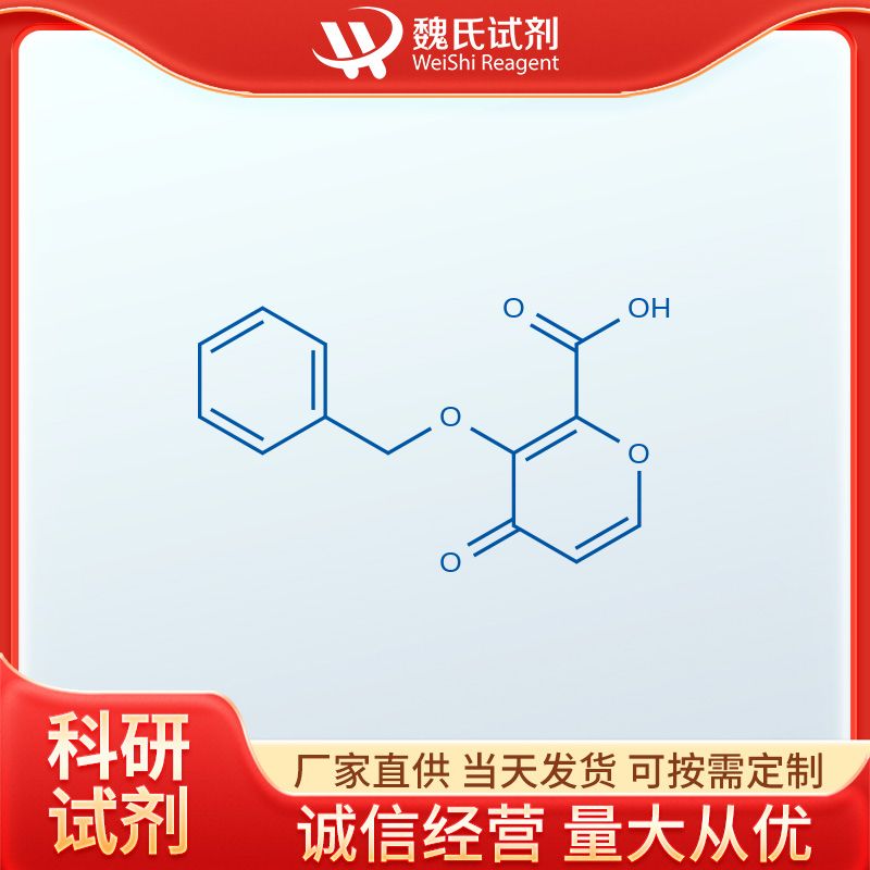 3-(苄氧基)-4-氧代-4H-吡喃-2-羧酸,3-(Benzyloxy)-4-oxo-4h-pyran-2-carboxylic acid