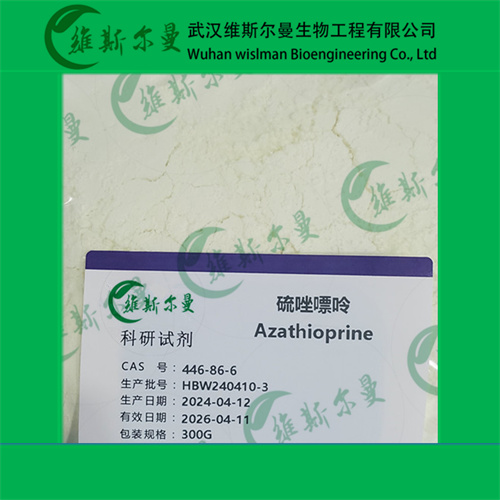 硫唑嘌呤,Azathioprine