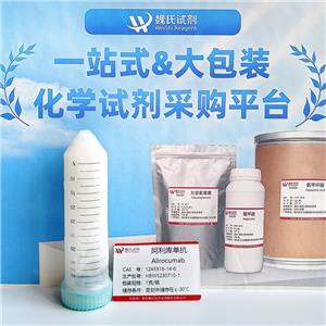 阿利人单抗,Alirocumab