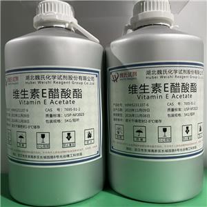 维生素E醋酸酯,Vitamin E Acetate