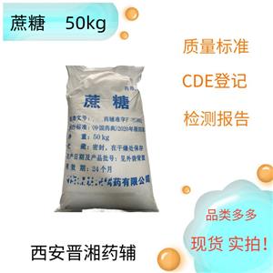 （藥用輔料）聚乙烯醇,polyvinyl alcohol,vinylalcohol polymer