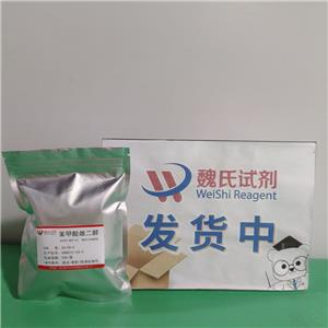 苯甲酸雌二醇-医药级,estradiol benzoate