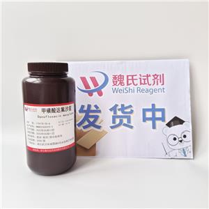 甲磺酸达氟沙星,Danofloxacin mesylate