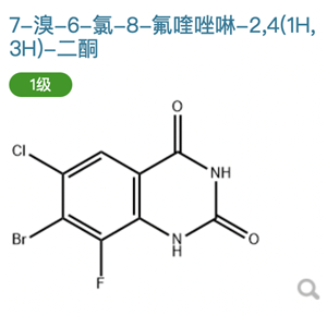 7-溴-6-氯-8-氟喹唑啉-2,4(1H,3H)-二酮