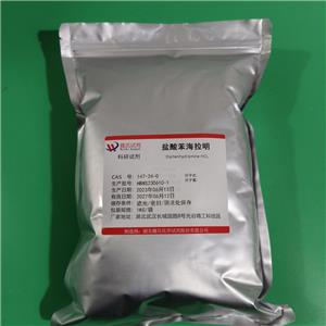 單硫酸卡那霉素,Kanamycin monosulfate